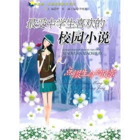 熊仔之熊猫大侠修行路