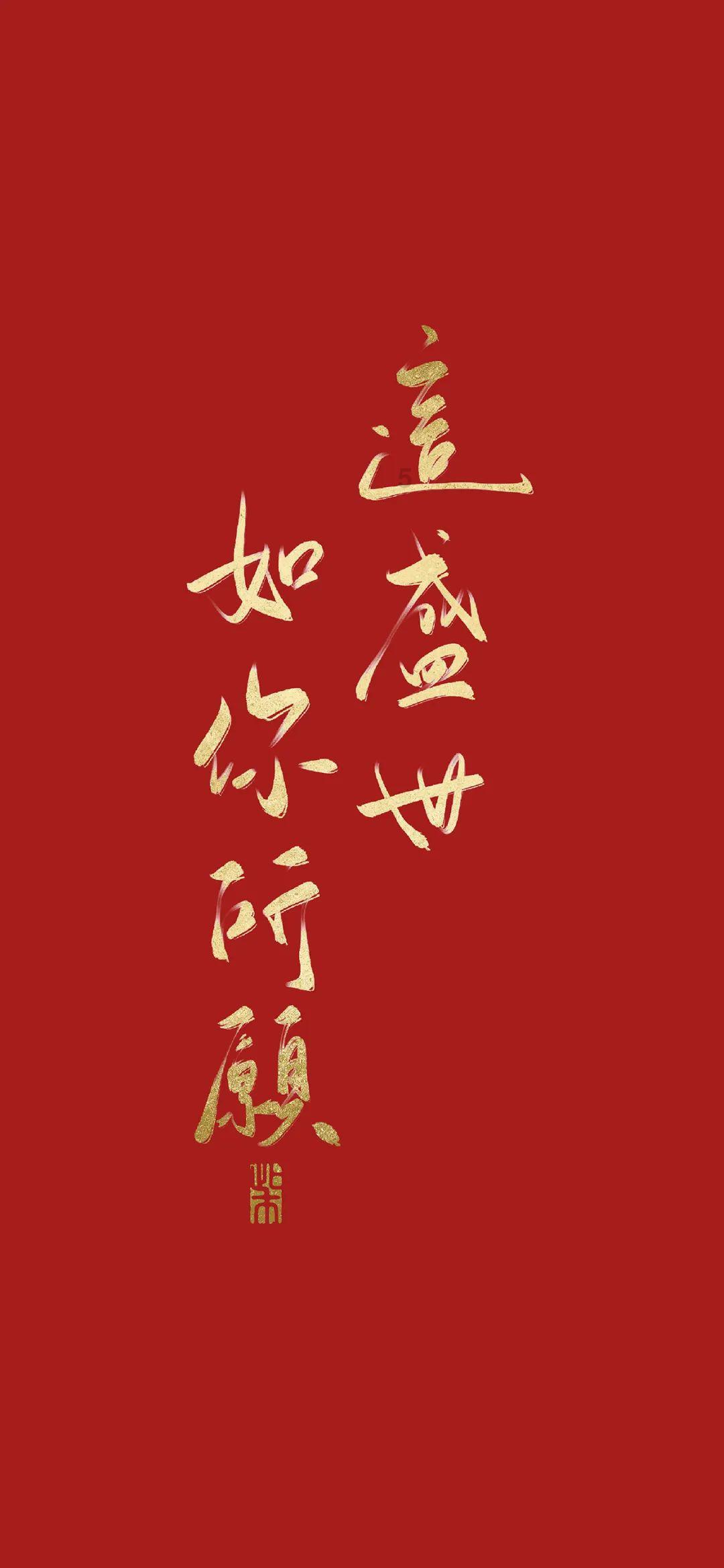 旋转的圆球