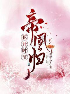 ICE期糖涨跌互现，基准合约收低0.3%